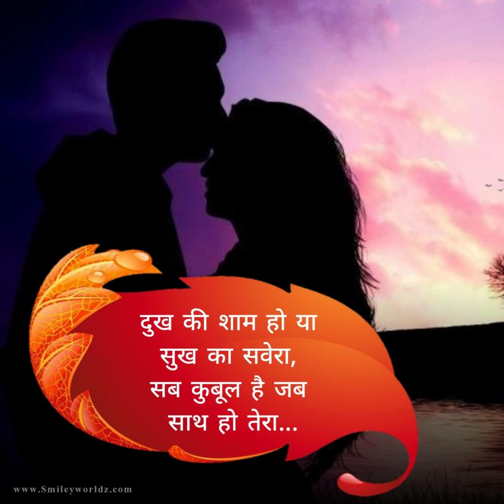  True Love Quotes in Hindi