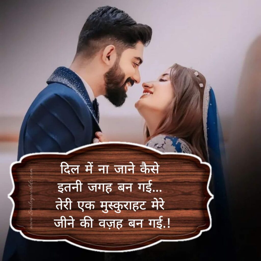 Hindi Shayari