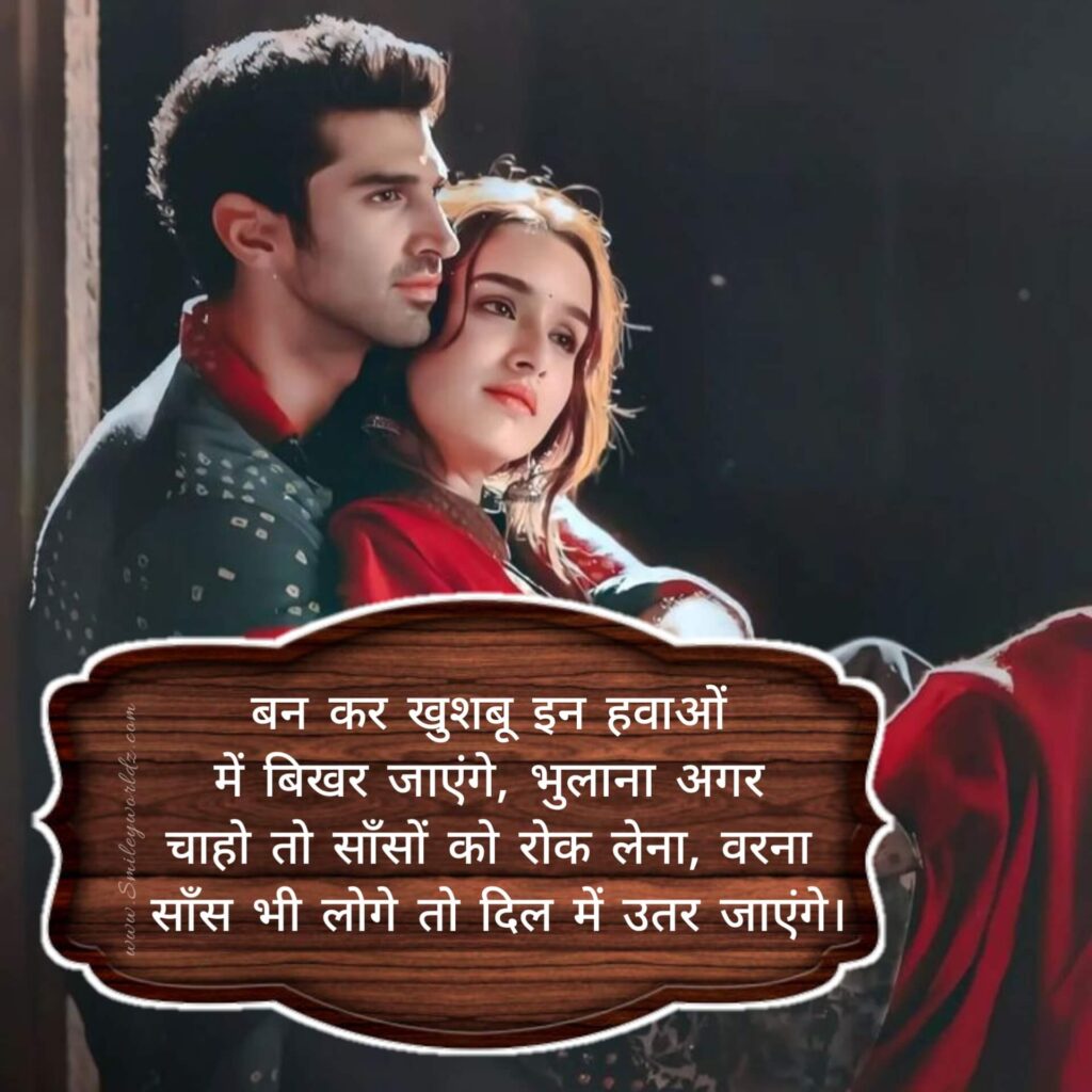 Hindi Shayari Attitude