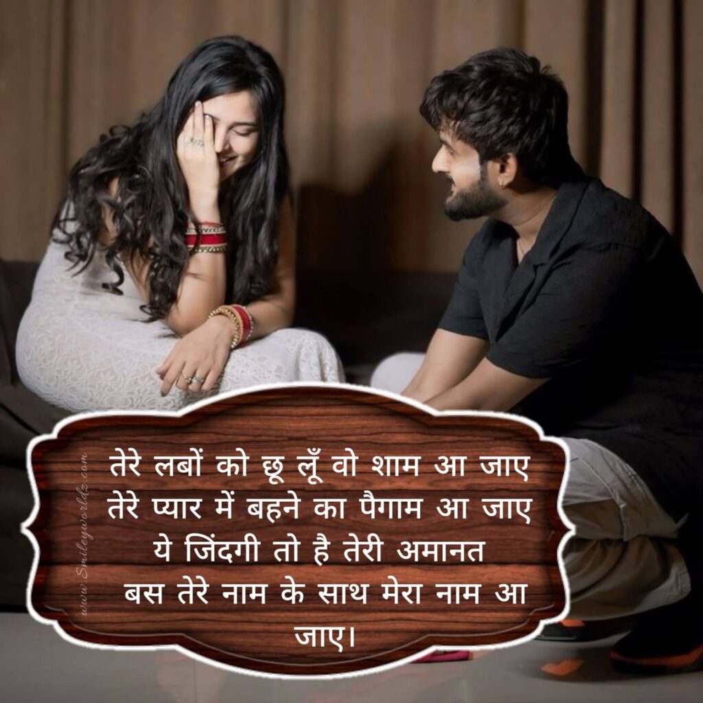  Hindi Shayari