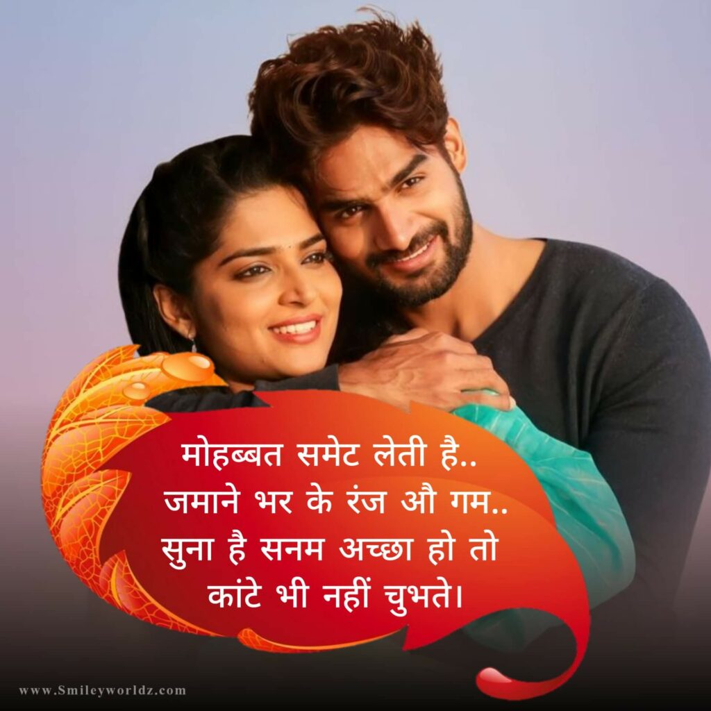  Sad Love Quotes in Hindi