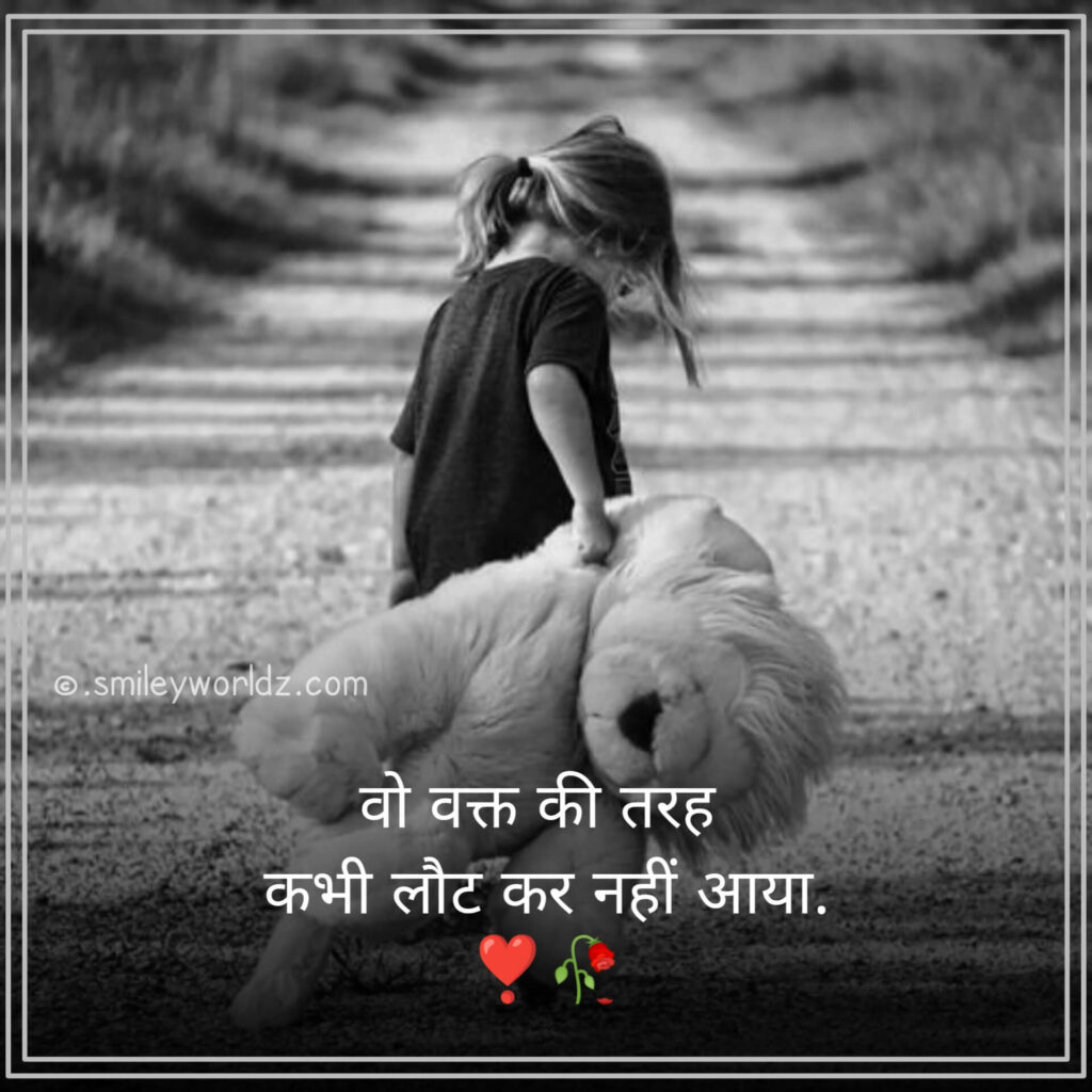 Sad Shayari for boys