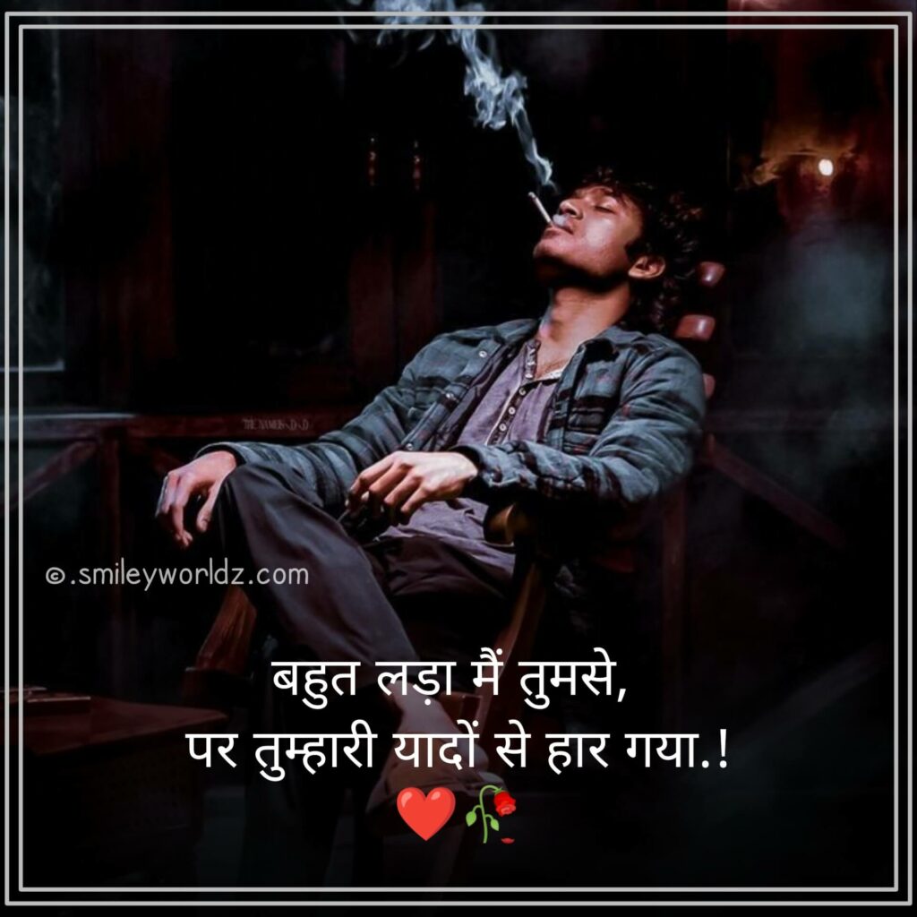  Best Sad Shayari