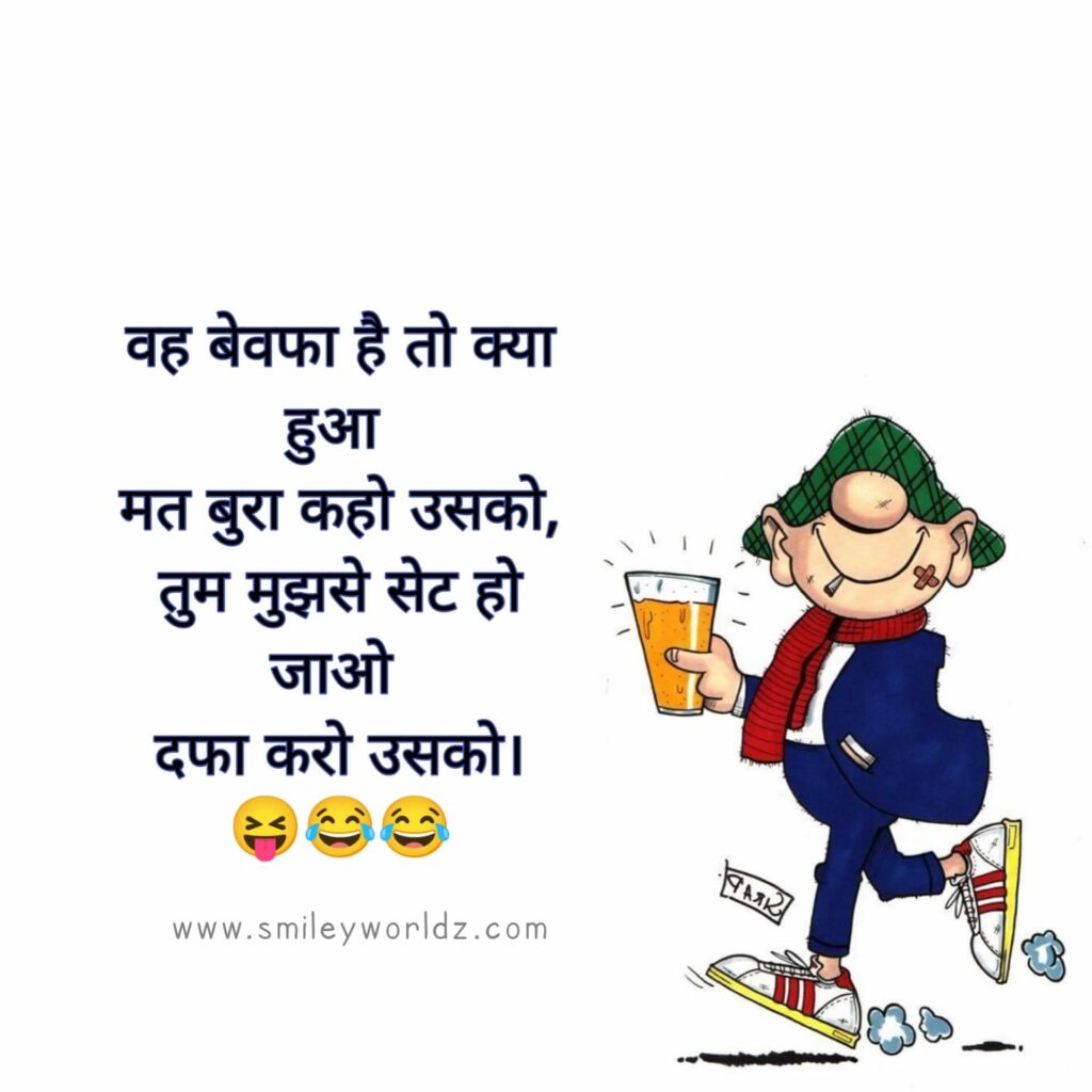 Funny Shayari
