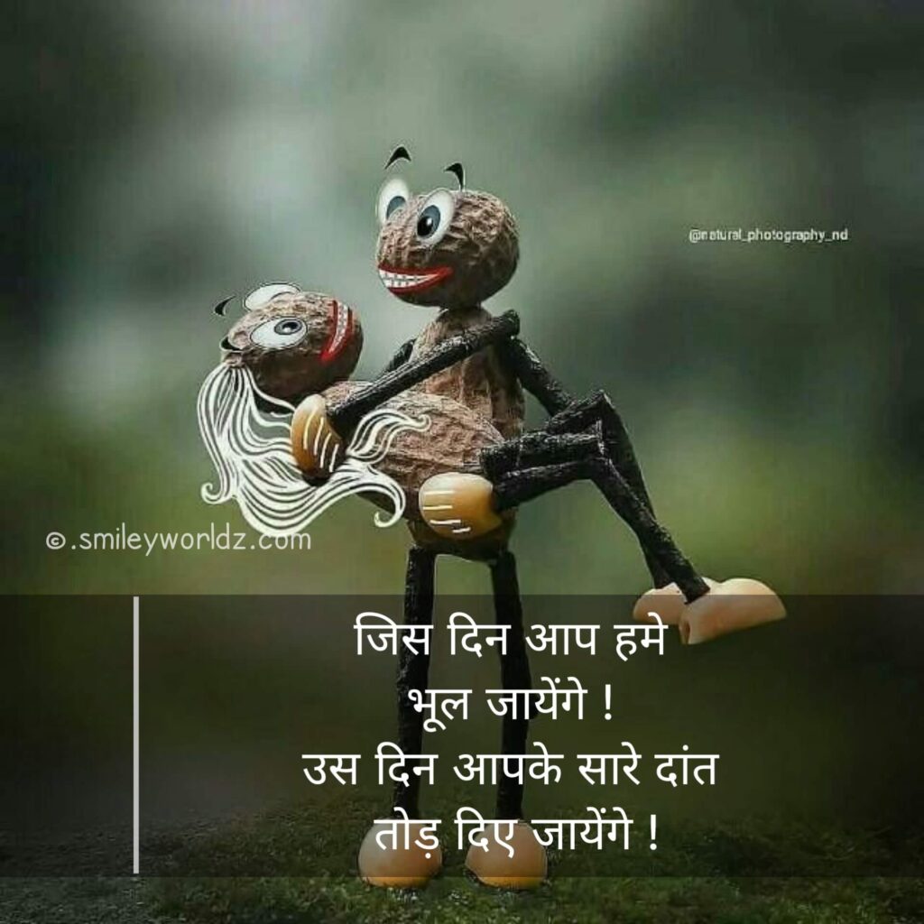 Dosti Shayari 2 Line