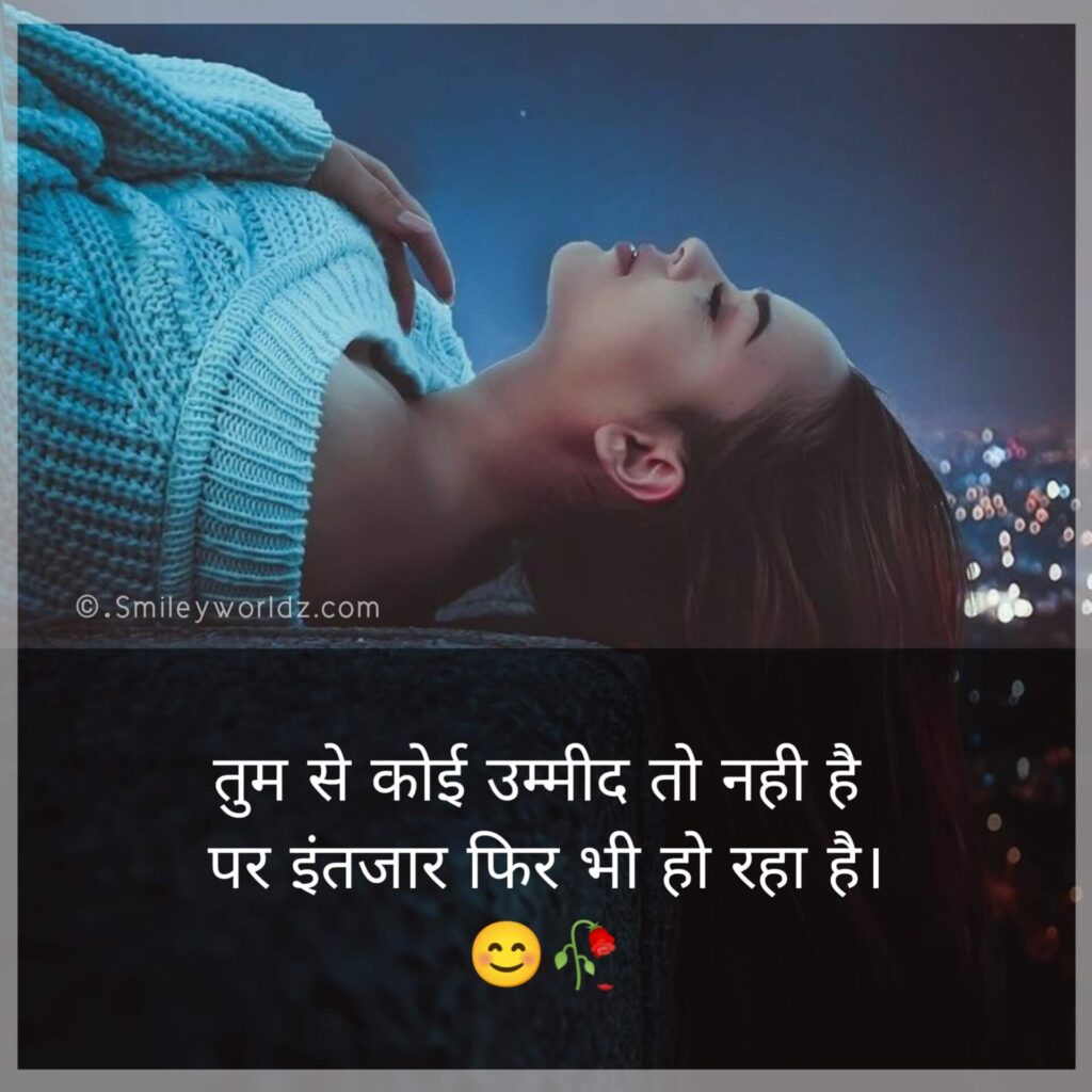 Sad Shayari With Images