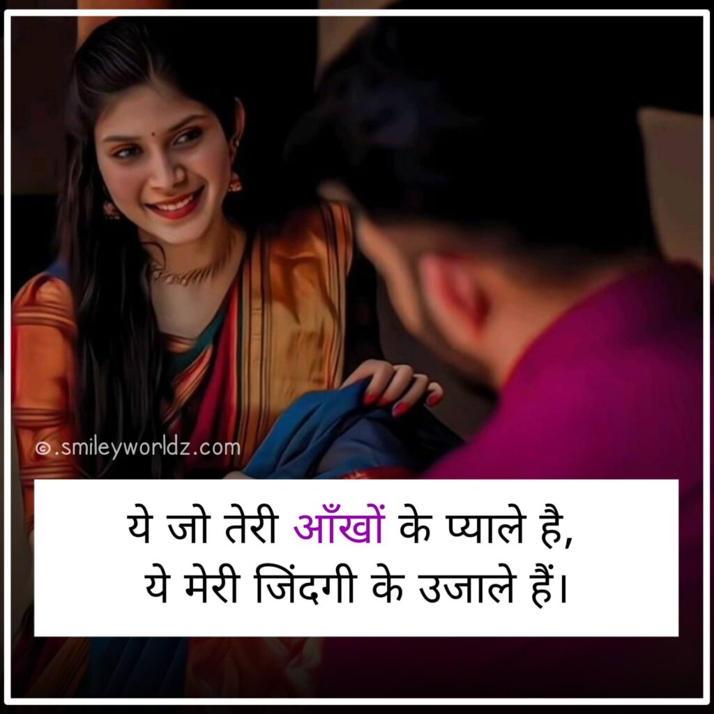 True Love Shayari in Hindi 2 Lines