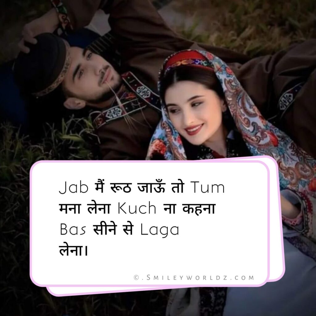 Shayari