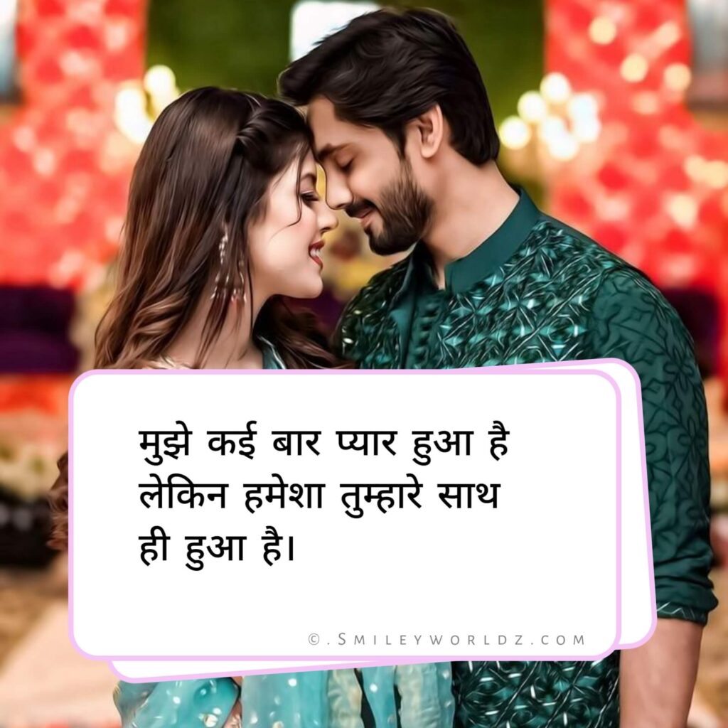 Shayari