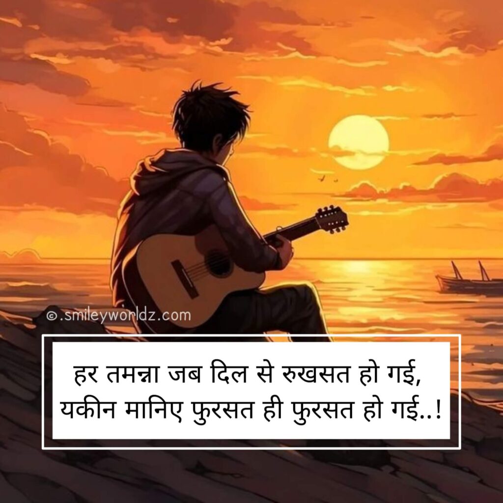 2 Line Shayari, Life