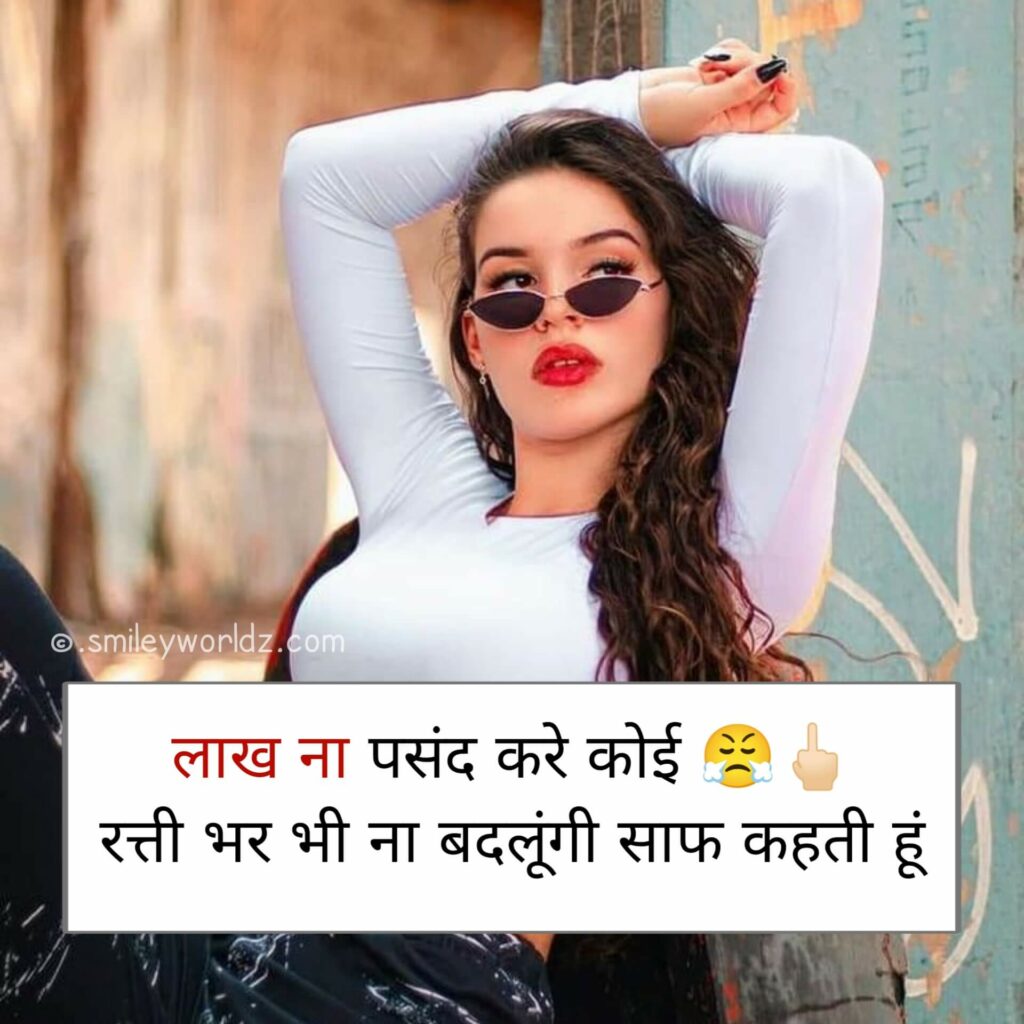 Attitude Status In Hindi For Girls