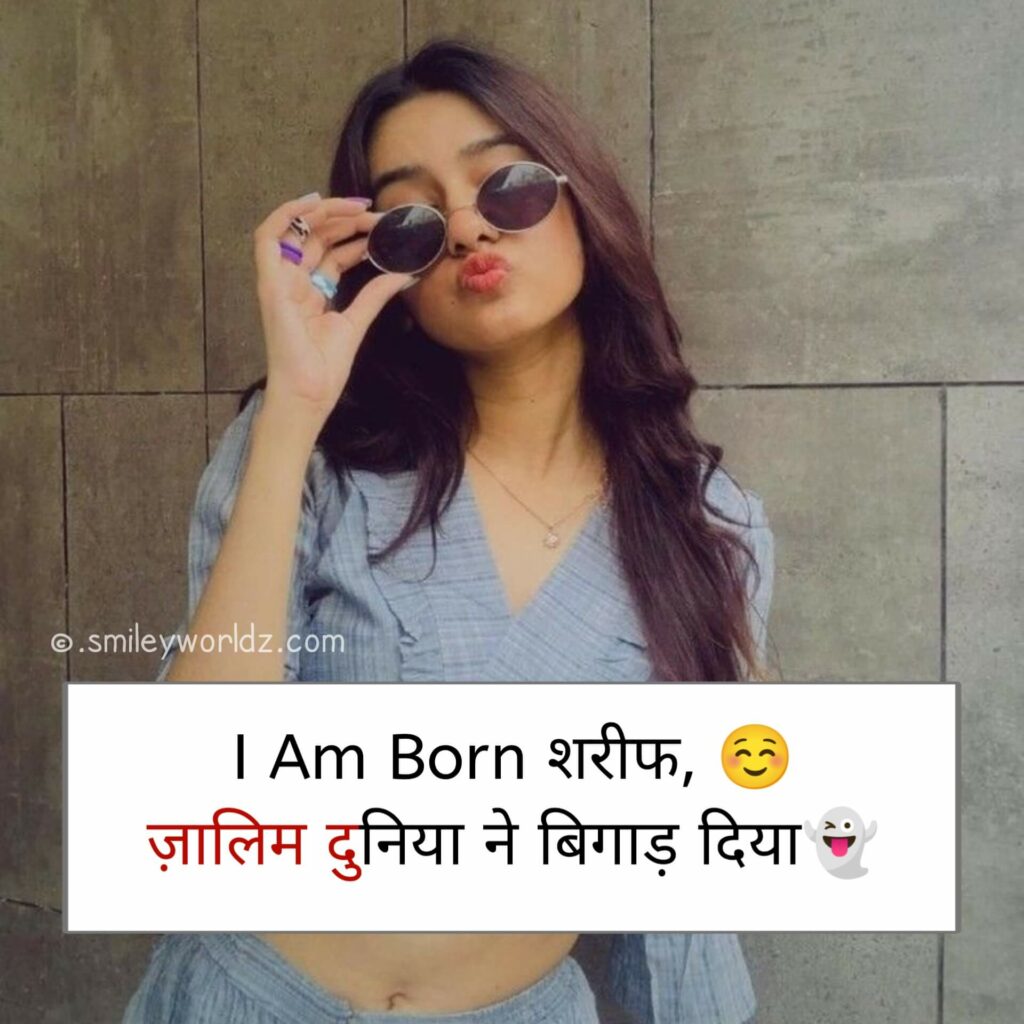 Stylish Girls Attitude Status Hindi English