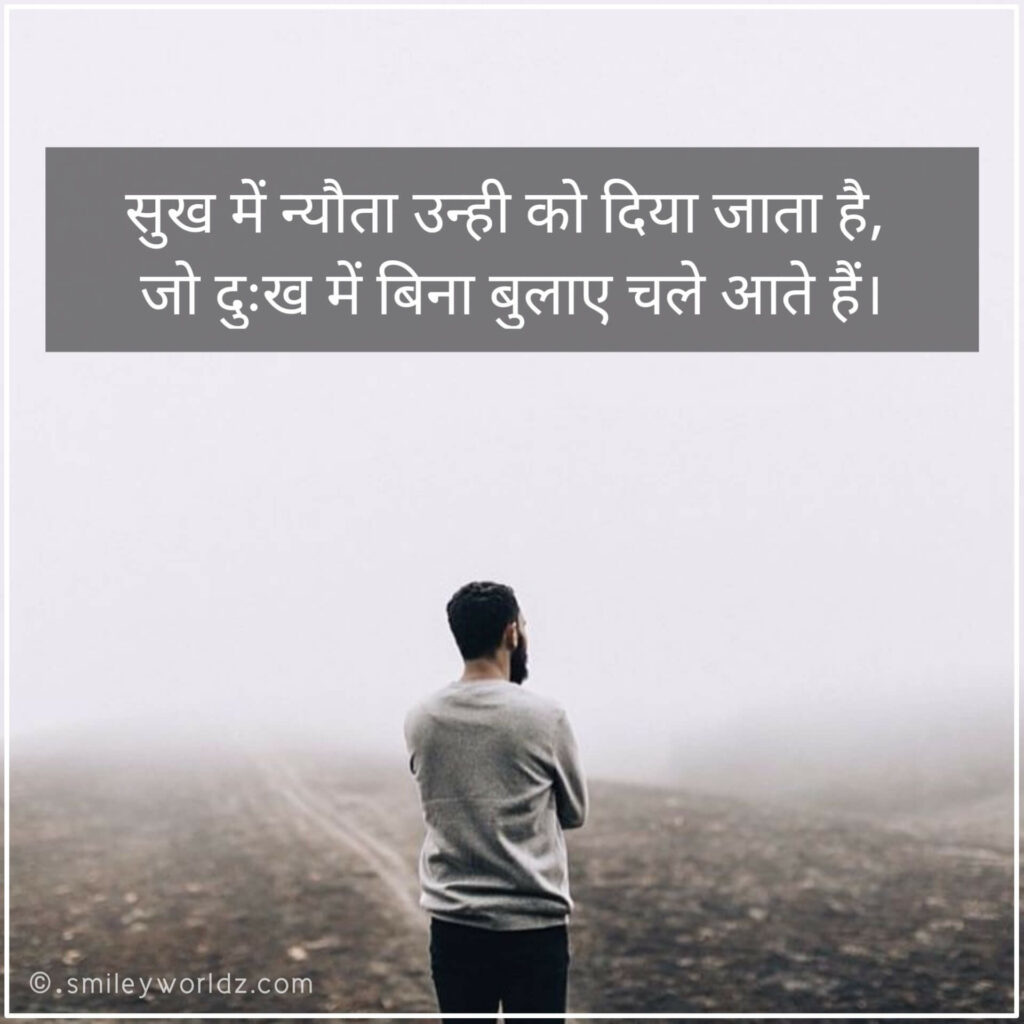 हिंदी सुविचार