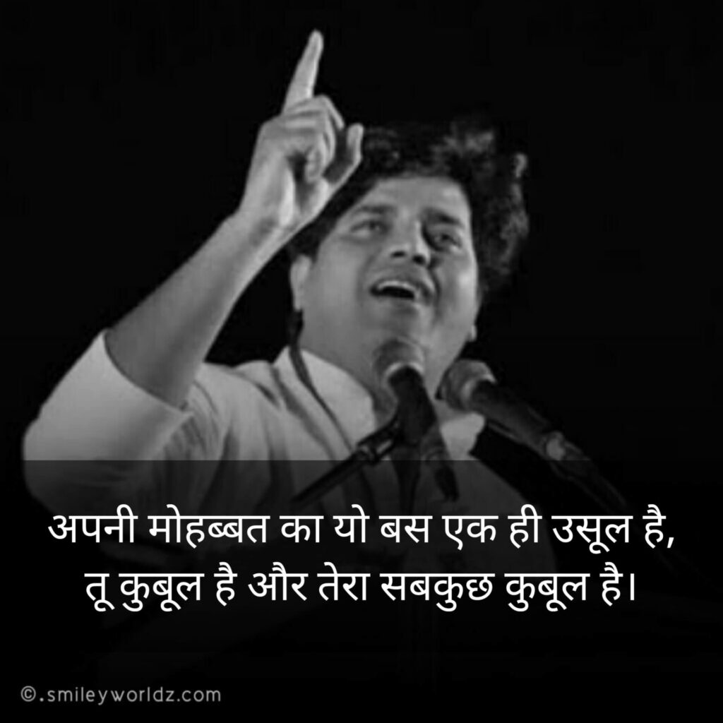 Imran Pratapgarhi Shayari