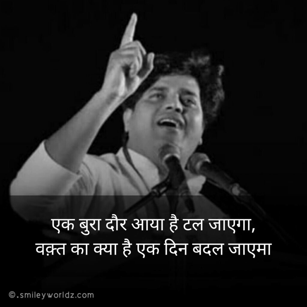 Imran Pratapgarhi Shayari