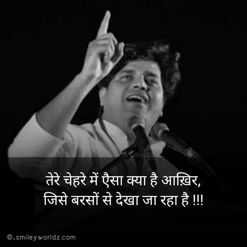 Imran Pratapgarhi Shayari