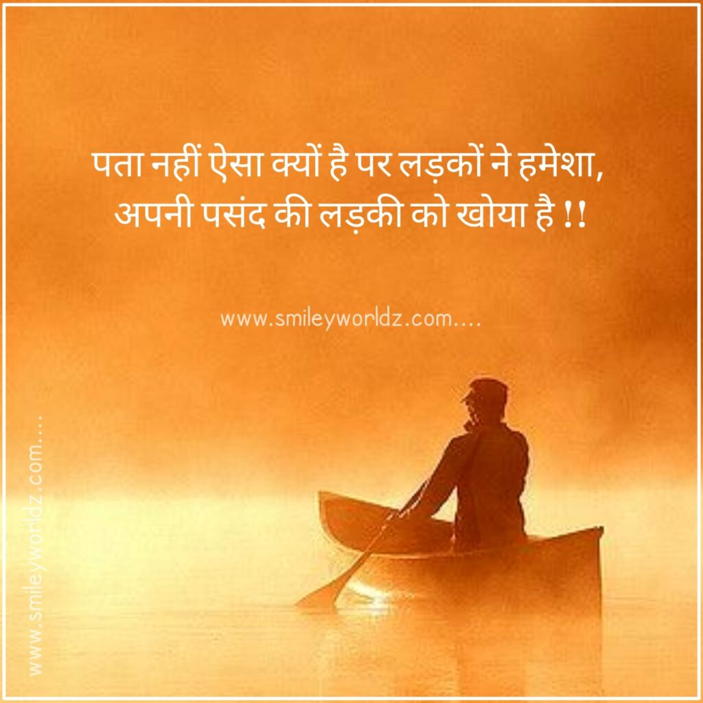  Deep Words Alfaaz Shayari Hindi