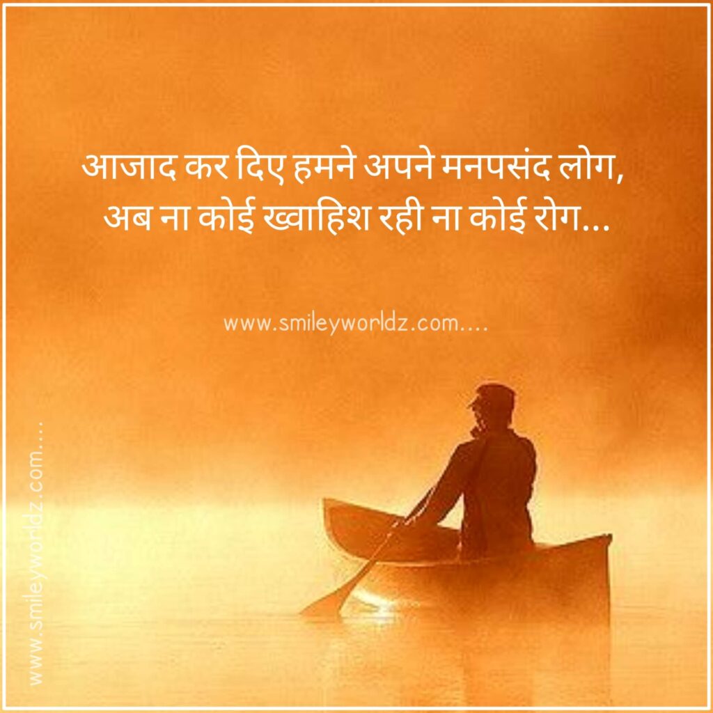 Alfaaz Shayari In Hindi