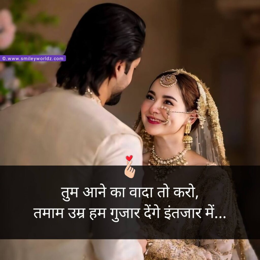 Mohabbat Shayari
