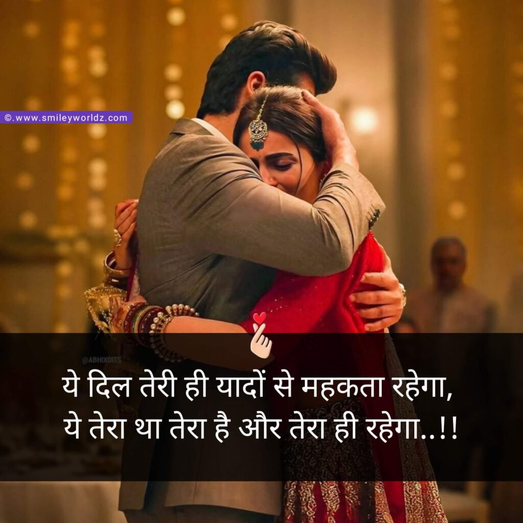 Mohabbat Shayari
