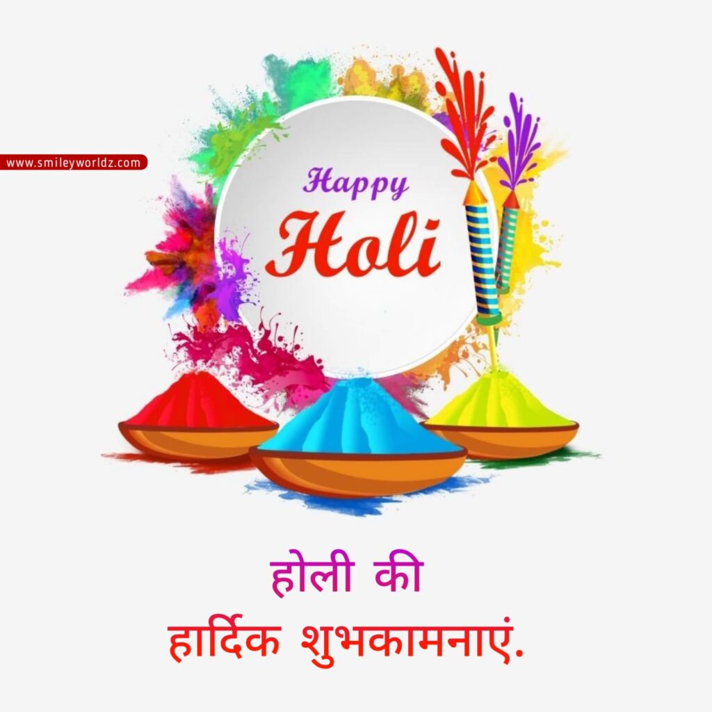 Happy Holi wishes in English